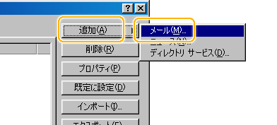 �C���^�[�l�b�g�A�J�E���g���